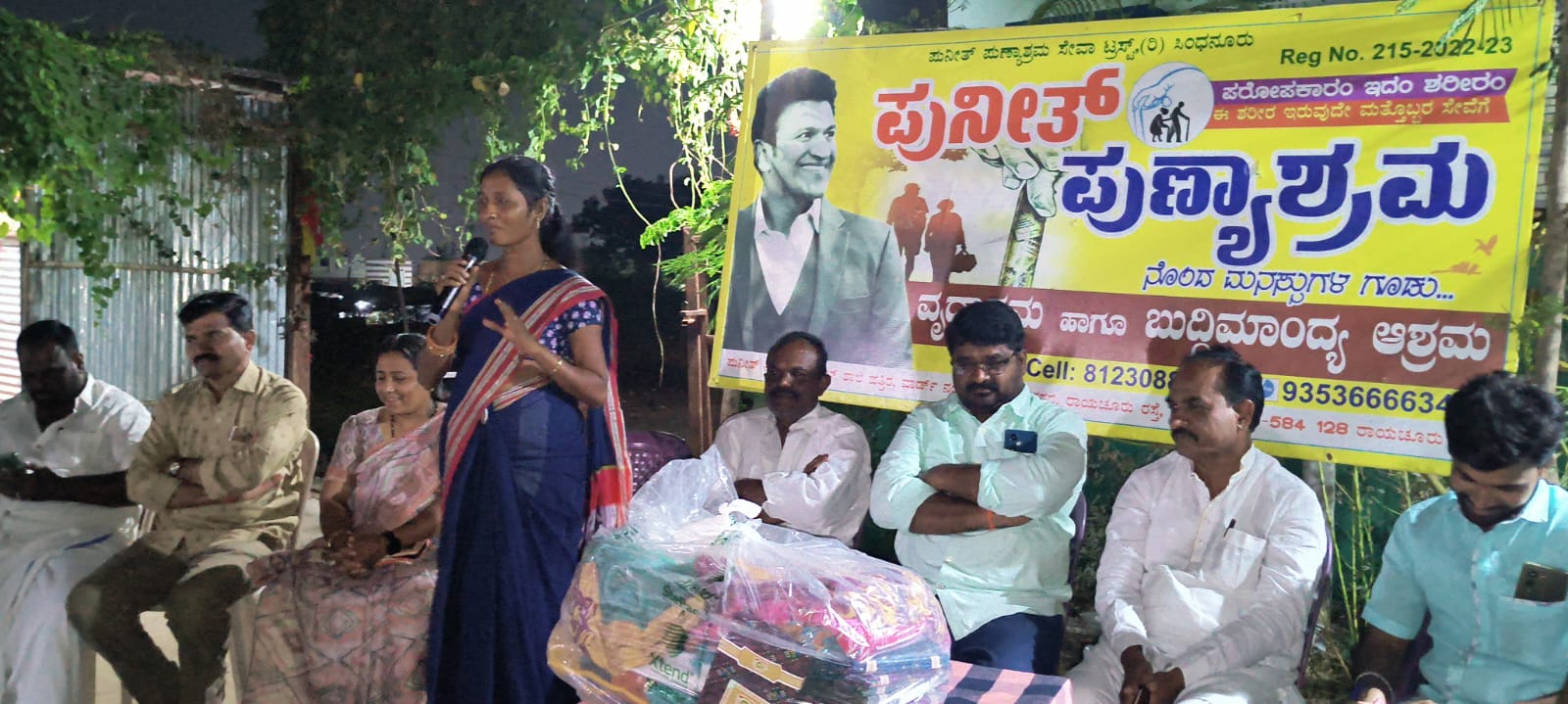 https://1ngo.sgp1.digitaloceanspaces.com/media/puneethtrust/WhatsApp Image 2023-12-25 at 6.04.34 PM.jpeg